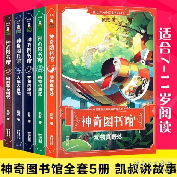 跳跃的木偶