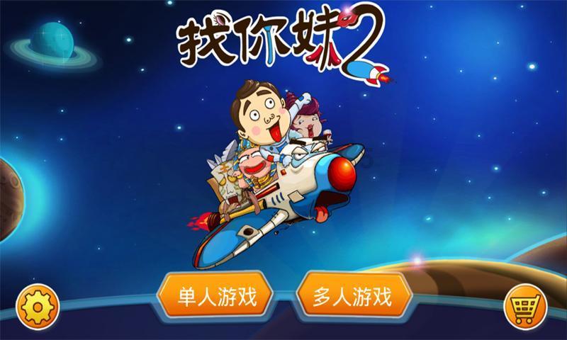 美人有计
